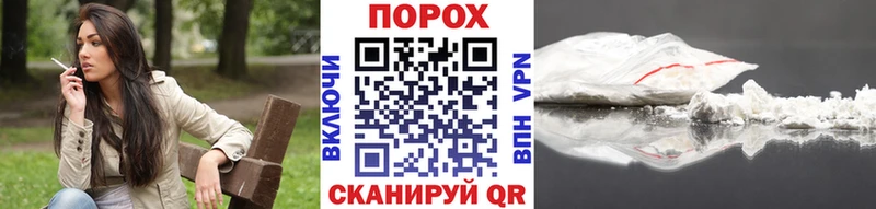 МЕТАМФЕТАМИН пудра  kraken   Горячий Ключ 