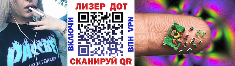 Марки 25I-NBOMe 1,5мг где продают блэк спрут как войти Горячий Ключ