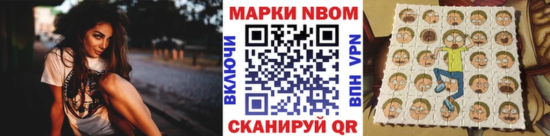 Наркотические марки 1500мкг Горячий Ключ