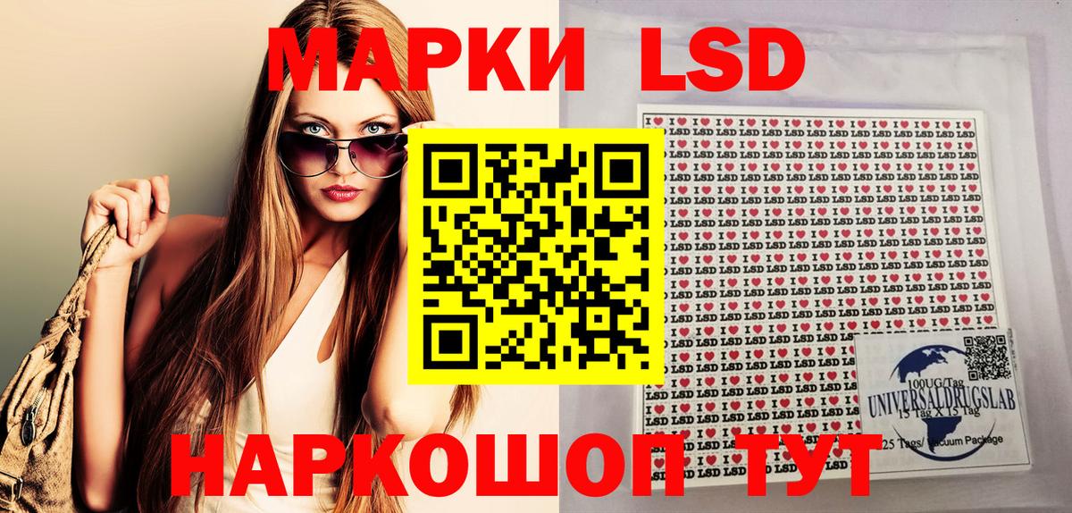Марки NBOMe 1,8мг Горячий Ключ