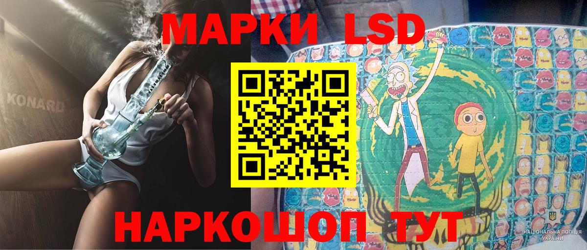 Марки NBOMe 1,5мг  купить закладку  Марки 25I-NBOMe  Горячий Ключ  Марки NBOMe 1,5мг  Вход с VPN 