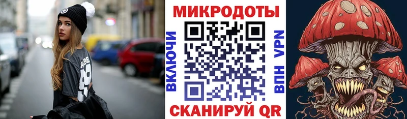 Галлюциногенные грибы прущие грибы  это формула  Горячий Ключ  купить  