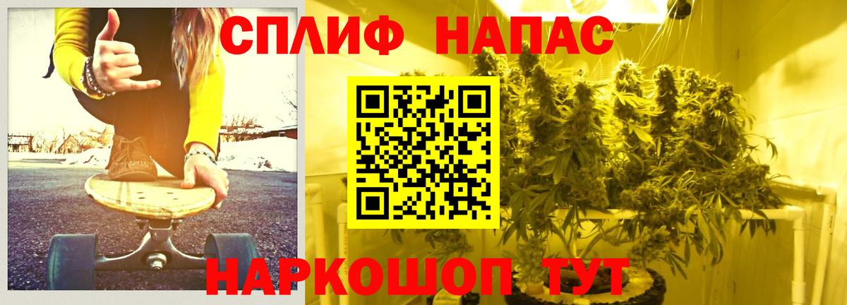 Марихуана Bruce Banner Горячий Ключ