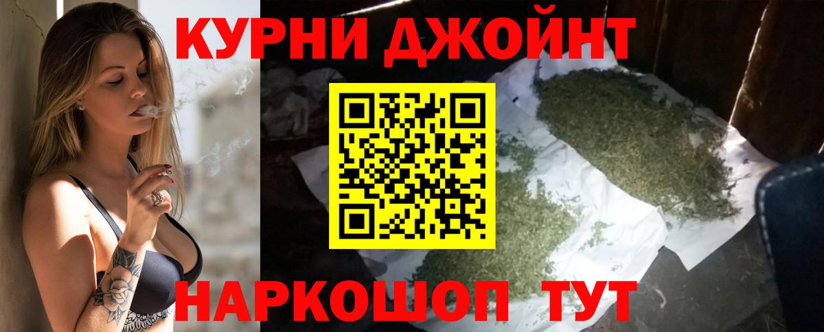 Бошки Шишки индика  Конопля семена  Горячий Ключ  Вход с VPN 